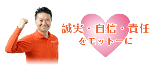 経営理念